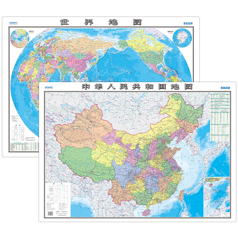新版 中国地图 世界地图(清晰版大尺寸地图 学生地理学习 学生房教室