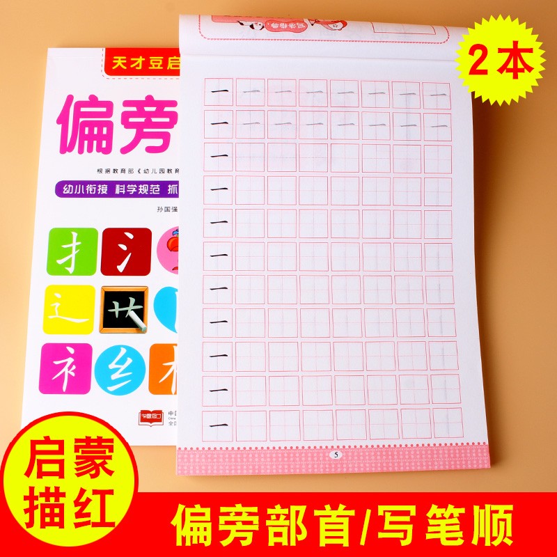 算数 相关京东优惠商品排行榜 25 价格图片品牌优惠券 虎窝购 算数 相关京东优惠商品排行榜 25 价格图片品牌优惠券 虎窝购