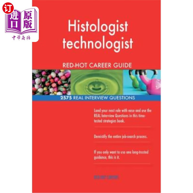海外直订histologist technologist red-hot career guide; 2575 real