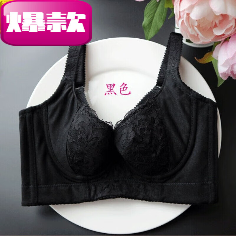 则玛锁春调整型内衣美容院调整型聚拢收副乳文胸上托侧收下垂外扩薄款