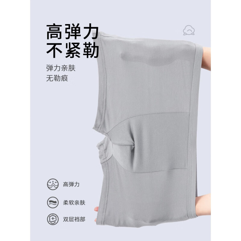 POUG一次性内裤男士加大码男士一次性内裤大码200斤男纯棉无菌300斤 【男款3条 灰色平角】 ，免洗升 6XL【250斤以下】