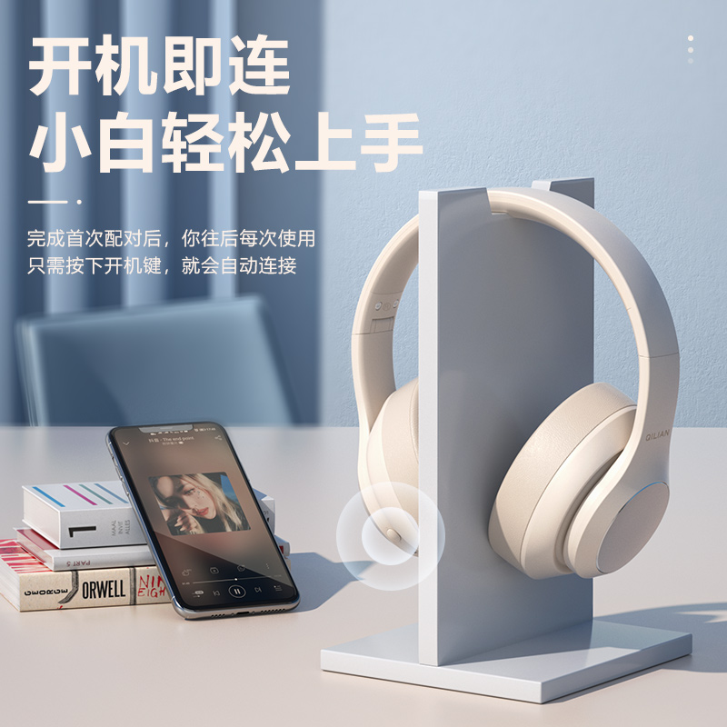 奇联BH15头戴式蓝牙耳机学生超长续航无线挂脖耳麦电竞游戏运动音乐降噪PC有线高颜值男生女生节日礼物 星耀黑 游戏音乐双模式+50H续航