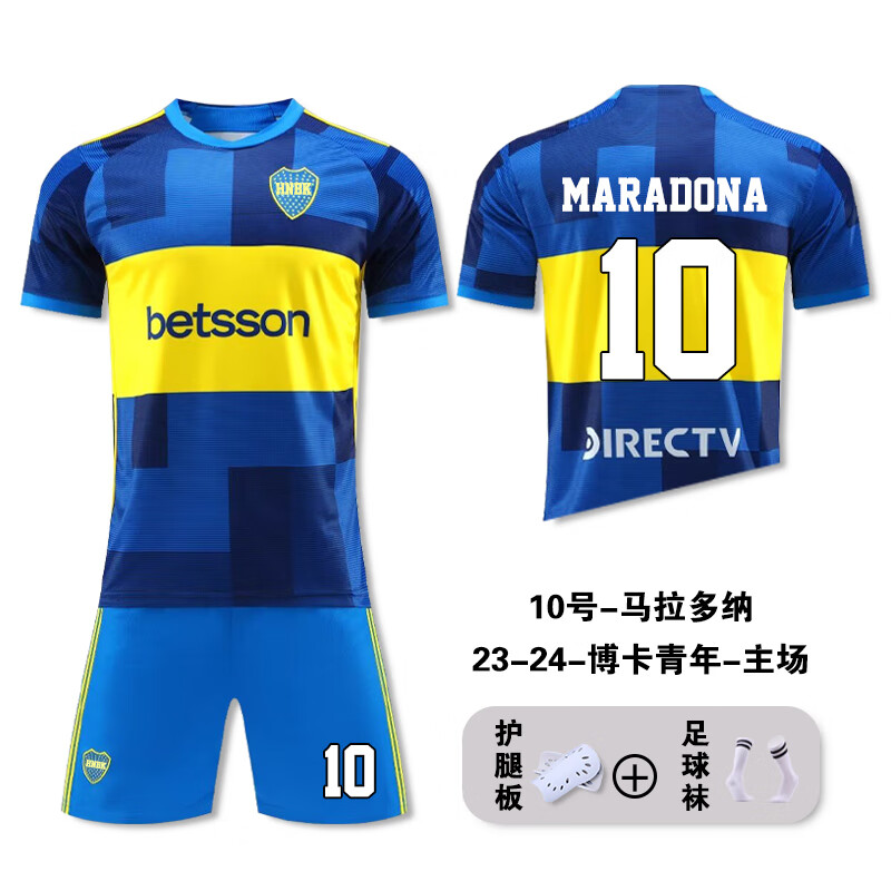 23-24赛季博卡青年足球衣短袖足球服队服套装定制 23-24博卡主场-10号