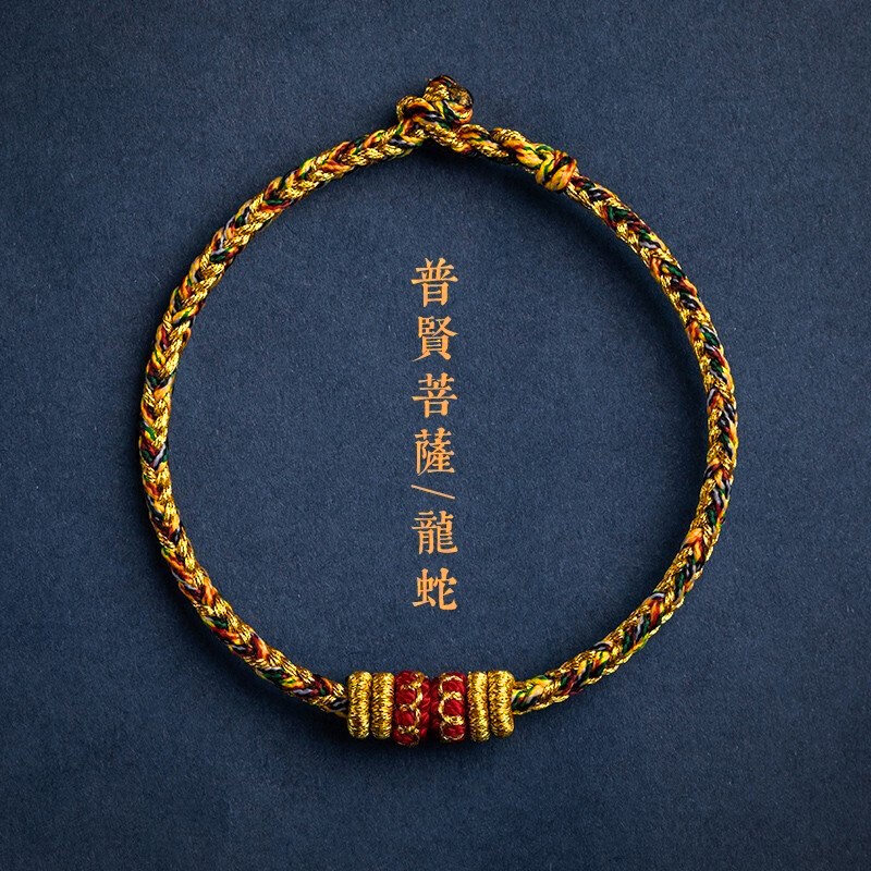 ZOENIYA 十二生肖红绳八大守护神手工编织线手绳本命年蛇年国潮男女红绳 龙蛇 净手围21-22cm