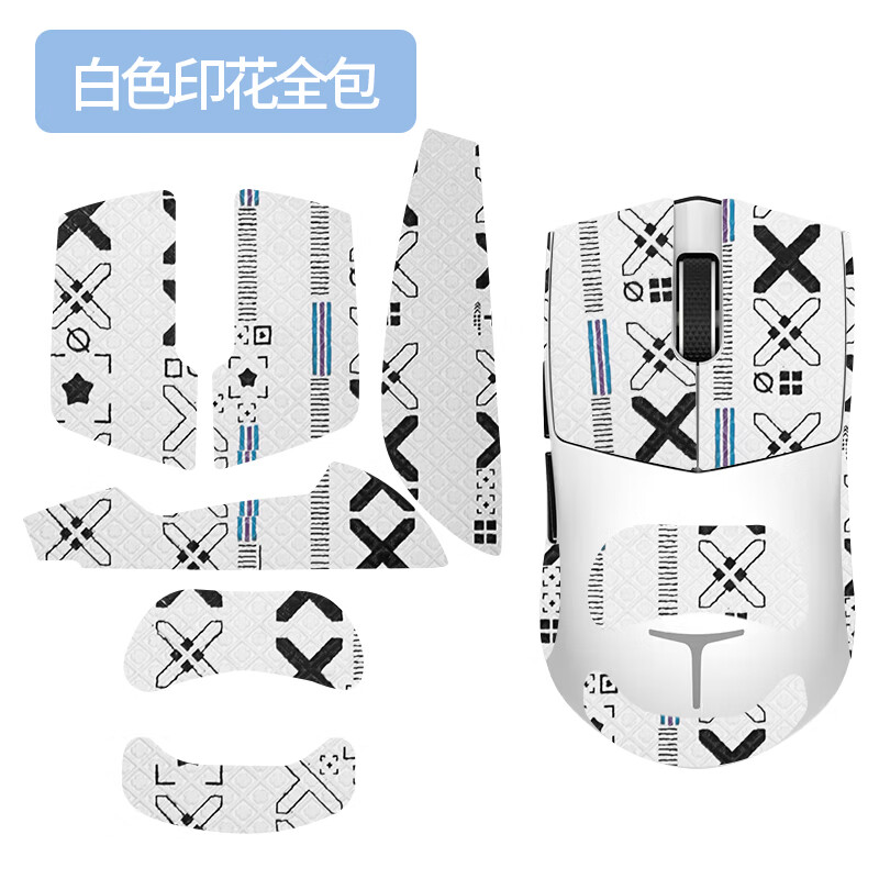 墨顿 适用雷神ML9mini防滑贴星闪三模鼠标贴纸增程版游戏专用防打油个性印花耐磨防刮超薄吸汗保护贴膜 白色印花防滑贴【全包】
