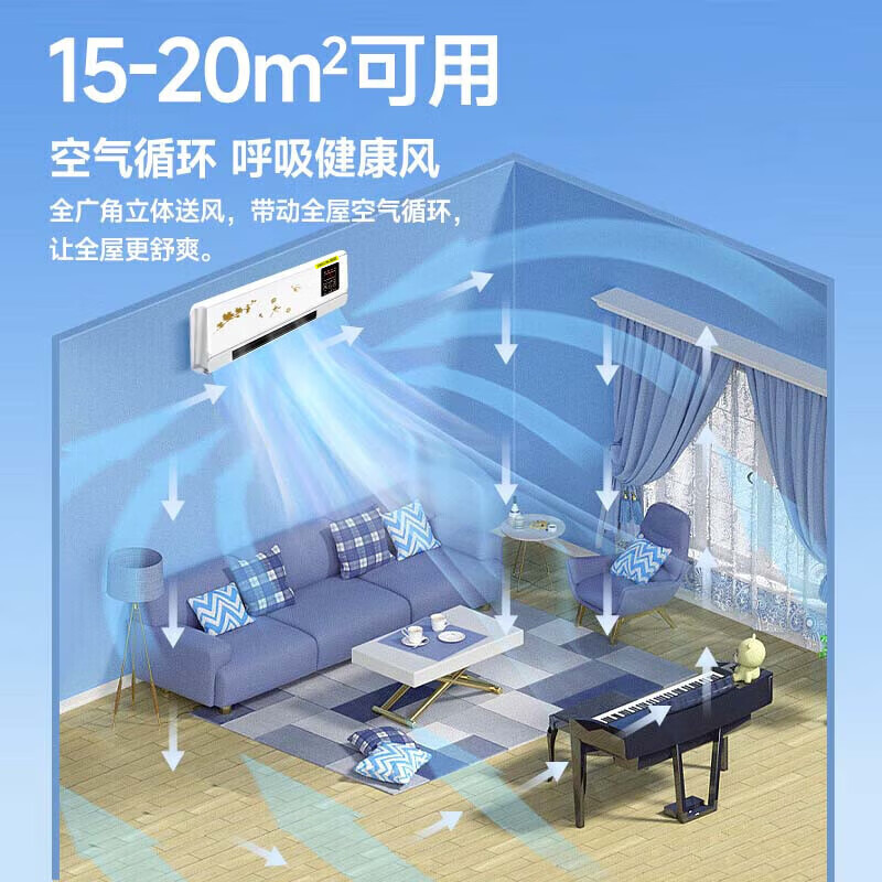 哲初空调扇冷暖一体机移动迷你小空调扇制冷小房间两用省电壁挂式免安装小型节能家用厨房无外机冷风扇 标准版【按键款无遥控触控】 取暖节能省电一级能效
