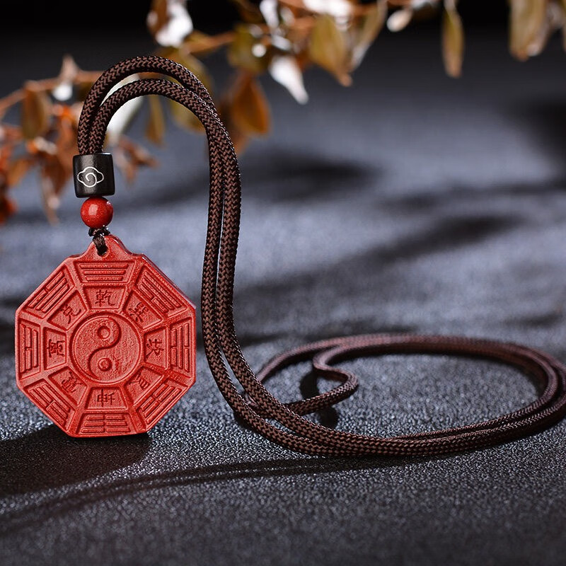 湍灵天然朱砂阴阳五行太极牌道家本命年挂件男女士吊坠 八卦吊坠 八卦