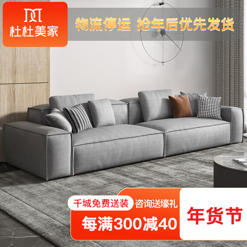 杜杜美家布艺沙发——品质与价格走势|显示布艺沙发京东历史价格