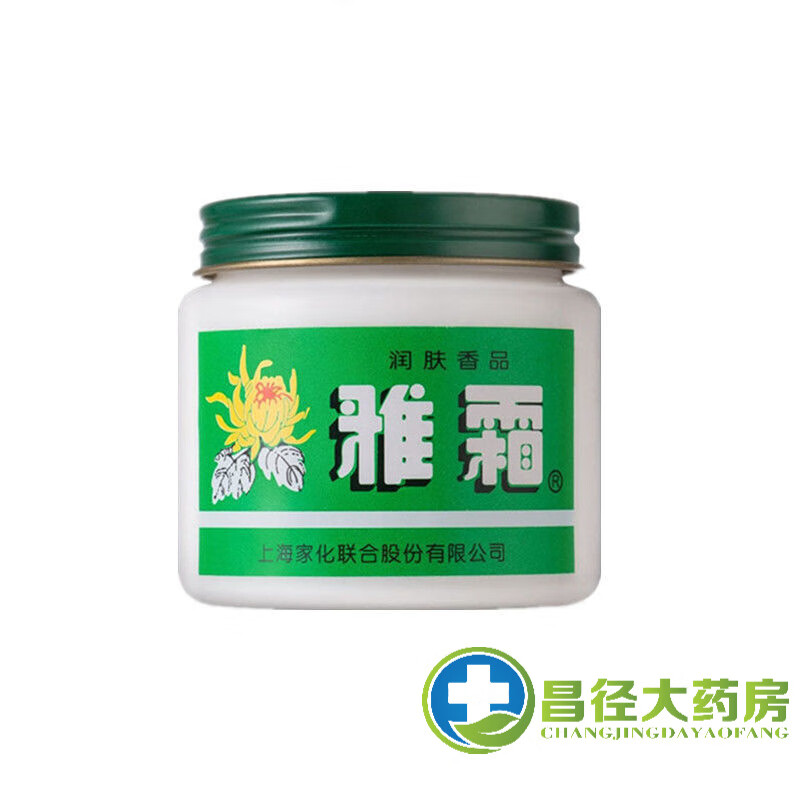 雅霜 80g桂花香补水保湿面霜雪花膏擦脸霜  w 80g雅霜1瓶