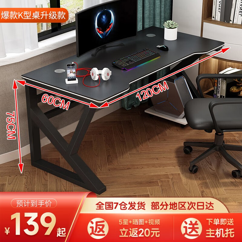 优缺点揭秘【顺优电脑桌】质量怎么样？使用好吗？真实体验曝光