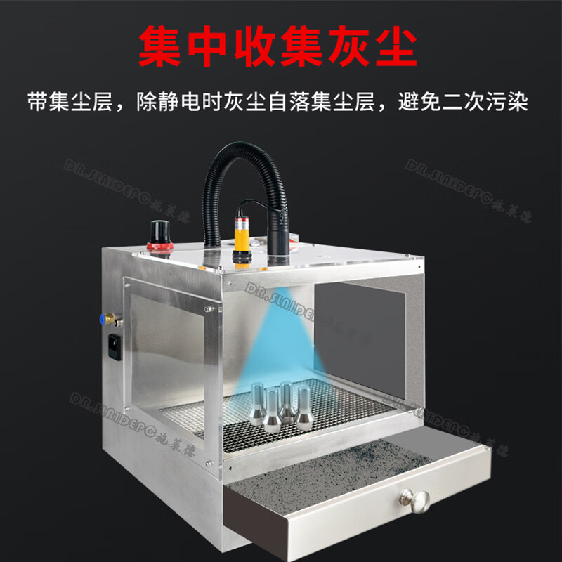 惠利得除静电除尘箱静电消除器离子去静电集灰箱电路板自动消除静电机
