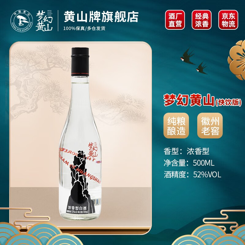 京东怎么看白酒价格走势曲线图|白酒价格走势图