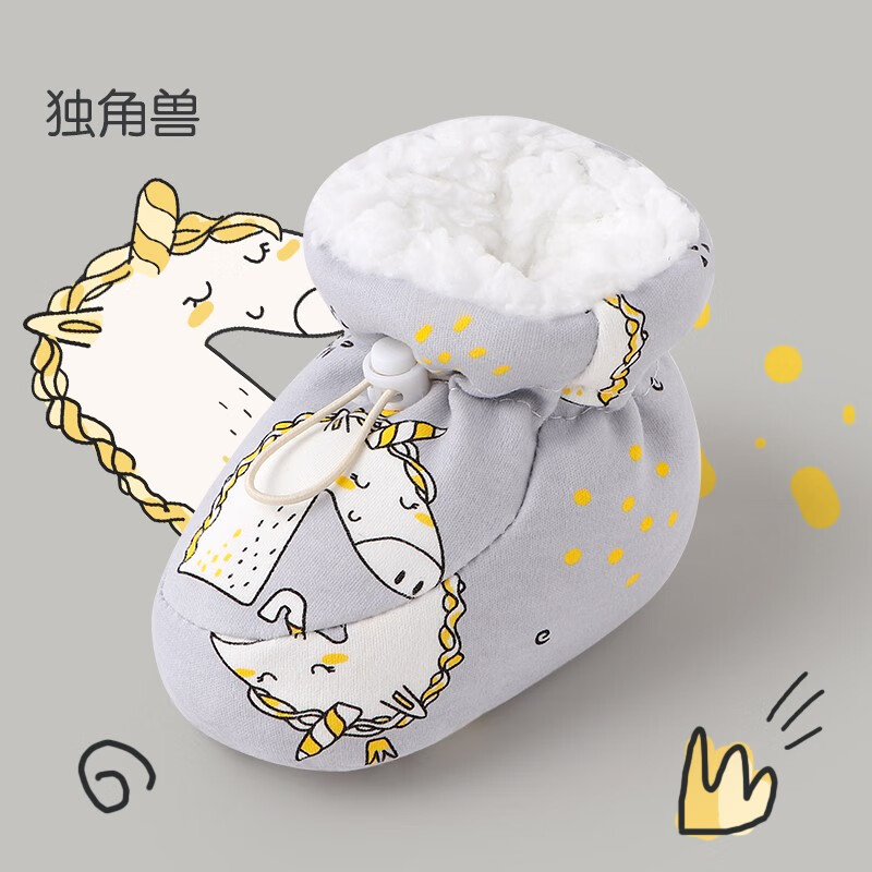 怎么看婴儿手套脚套的历史价格|婴儿手套脚套价格比较