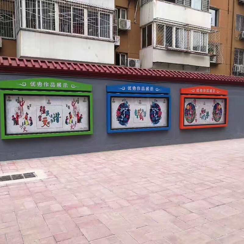 北京定制户外校园公园单位小区挂墙不锈钢烤漆宣传栏公开栏公告栏