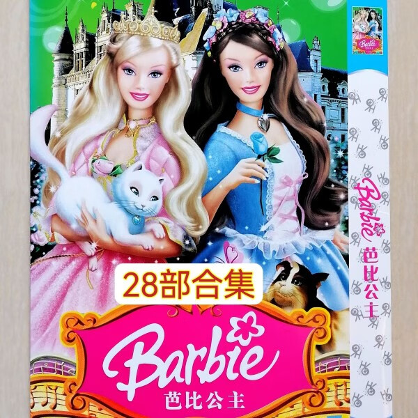 hknx小女孩喜爱动画片芭比公主28部全集完整版芭比娃娃dvd光盘碟片4碟