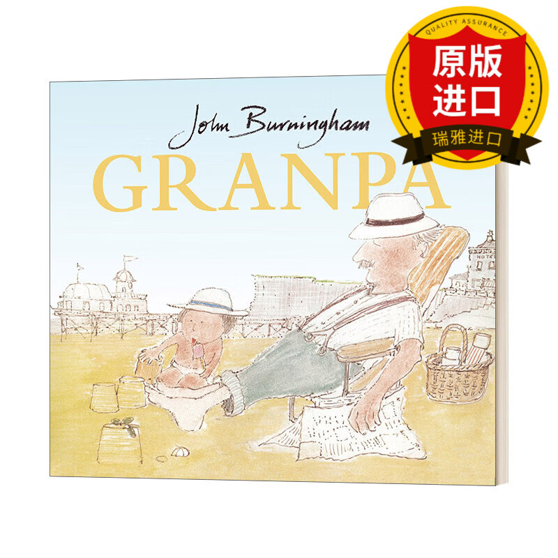 英文原版 granpa 外公 隔代亲情绘本 约翰·伯明翰绘本 儿童阅读故事
