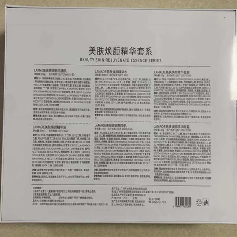 LADEMORE 【精美礼盒】法国兰黛寇小黑瓶烟酰胺护肤品补水保湿控油水润化妆品套装女 小黑瓶礼盒七件套