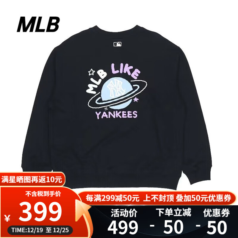 mlb男女ny星球印花卫衣洋基队圆领情侣时尚百搭卫衣宽松款长袖3amtl-1