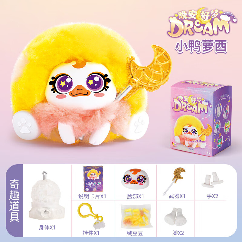 动物玩偶公仔历史价格走势助手|动物玩偶公仔价格比较