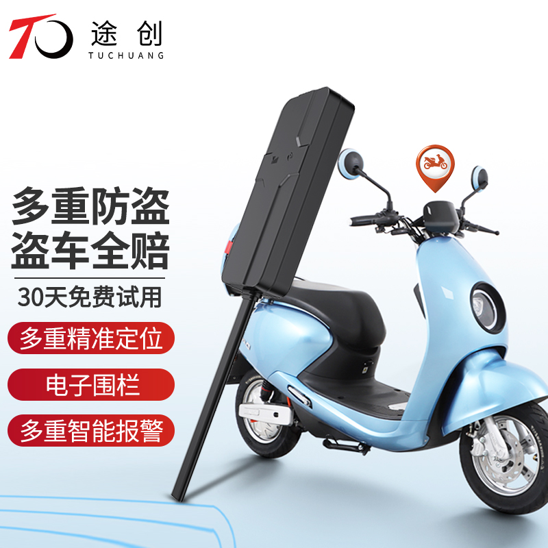解疑感受途创G410GPS定位器好用，使用良心点评解析