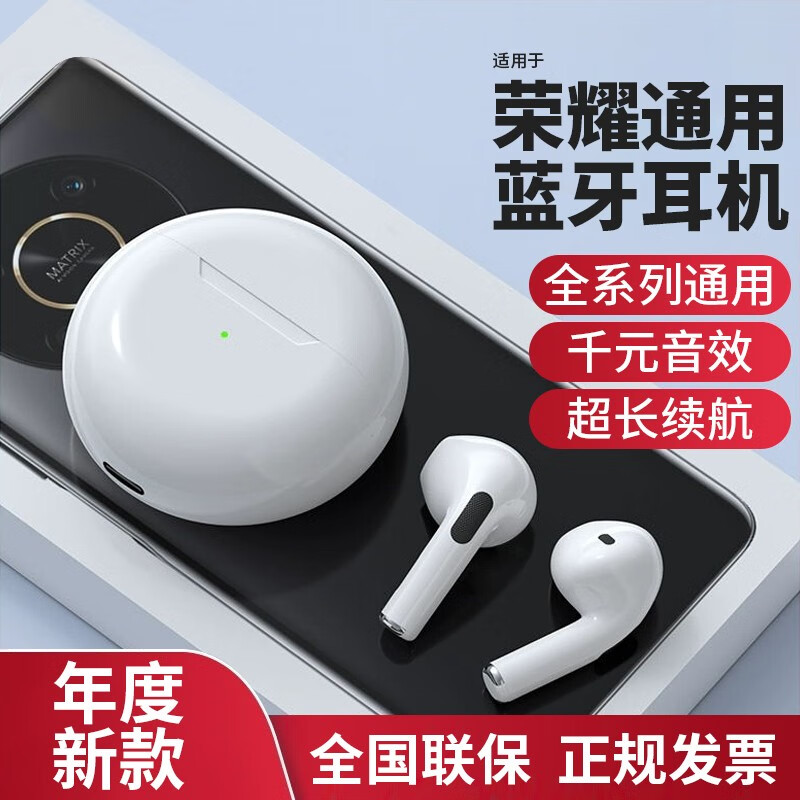 查询蓝牙无线耳机历史价格的软件|蓝牙无线耳机价格走势
