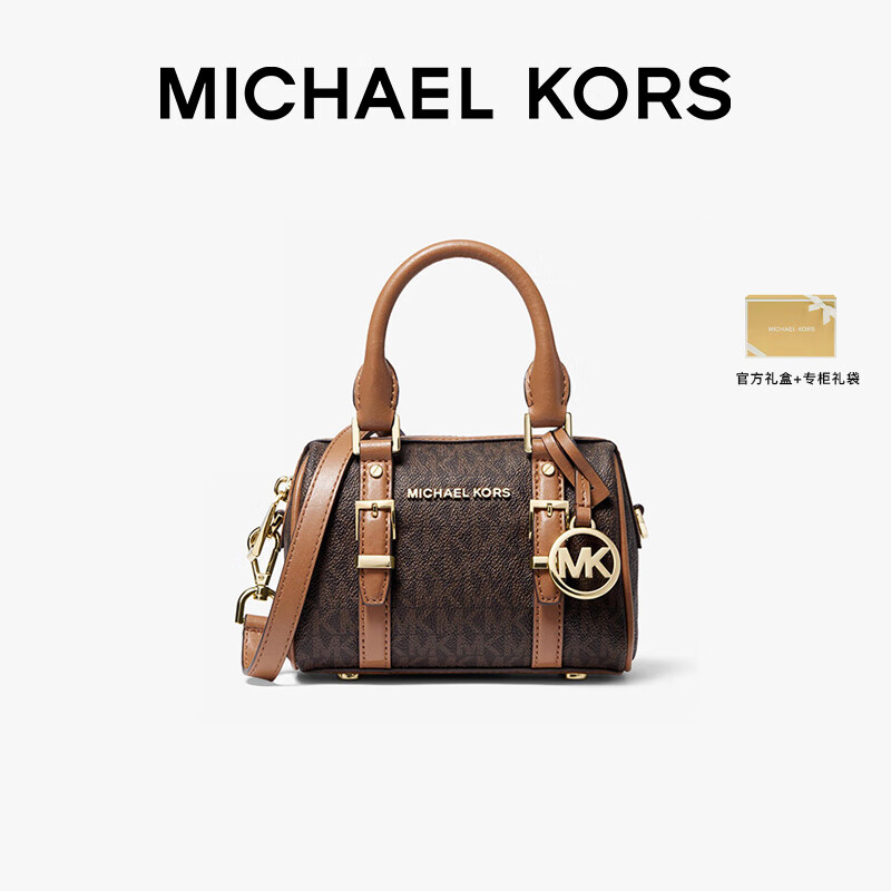 箱包历史价格怎么查|箱包价格走势