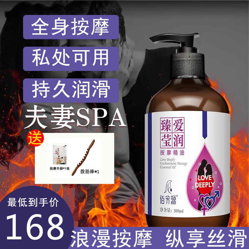 怎么查京东精油历史价格查询|精油价格走势图