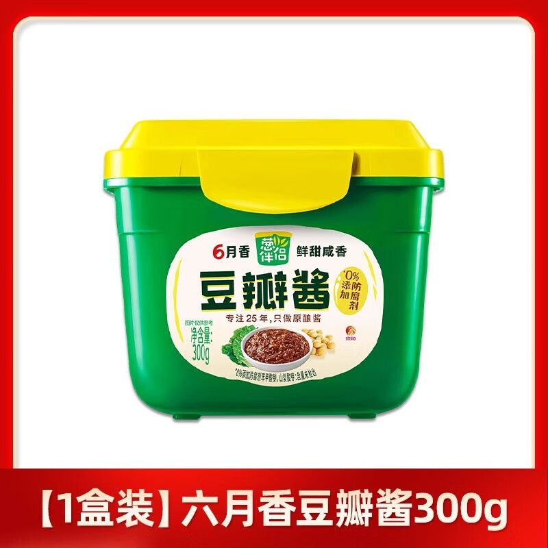 欣和六月香葱伴侣豆瓣酱300g*2不辣拌蘸酱炸酱面家用炒菜专用葱伴侣甜 【1盒装】六月香豆瓣酱300g