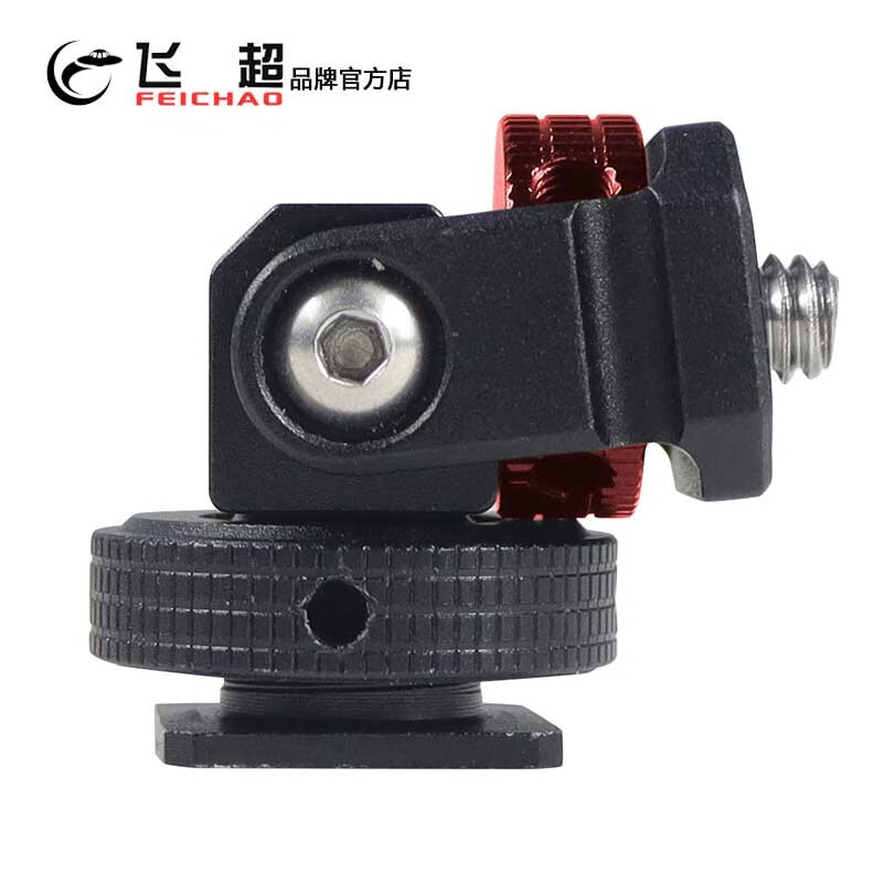 飞超 适用于GOPRO13单反相机调节恒定阻尼蜗牛云台 1/4阿莱定位转冷靴支架热靴补光灯适配器 恒定阻尼蜗牛云台*黑红ZS48286-A2