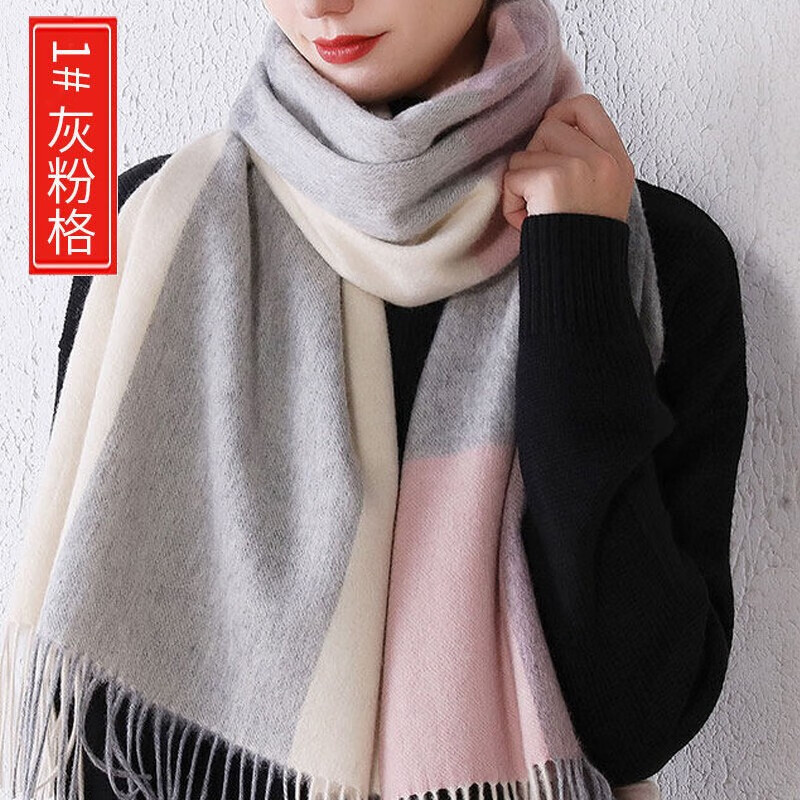 上海故事围巾女士100%羊毛披肩格子男士秋冬围脖 1# 灰粉格100%羊毛