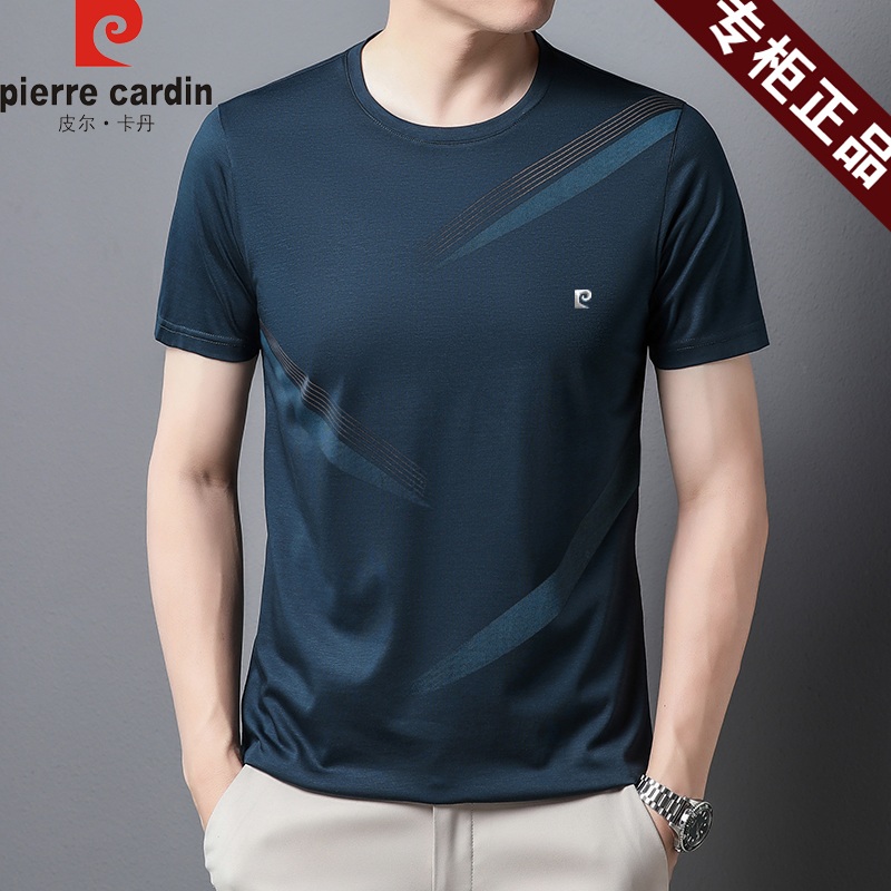 皮尔卡丹轻奢高档品牌男装 桑蚕丝t恤男夏季中年男士爸爸短袖圆领高端