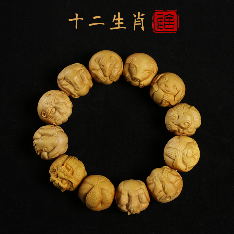 xpela乐清小叶黄杨木雕刻十二生肖实木手串佛珠手把件手链饰品 手串20