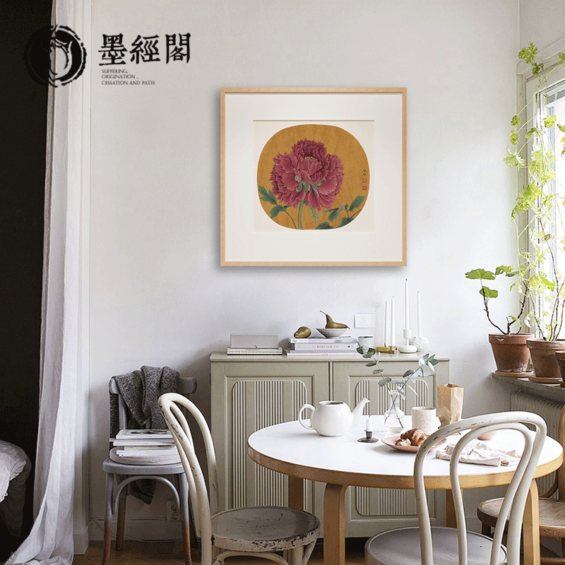 入户书法挂画客厅装饰画书房斗方墙画工笔画 葡萄草虫图 胡桃木色镜框