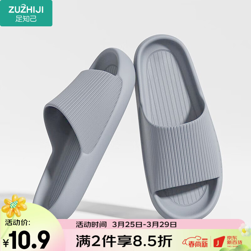 想查女士拖鞋价位用什么查询|女士拖鞋价格走势
