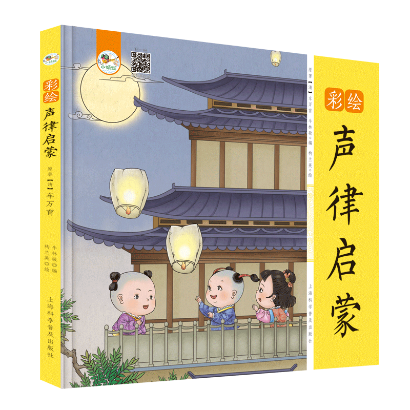 【古学萌新必看】历史/国学商品价格走势一网打尽！|历史国学怎么查看宝贝历史价格