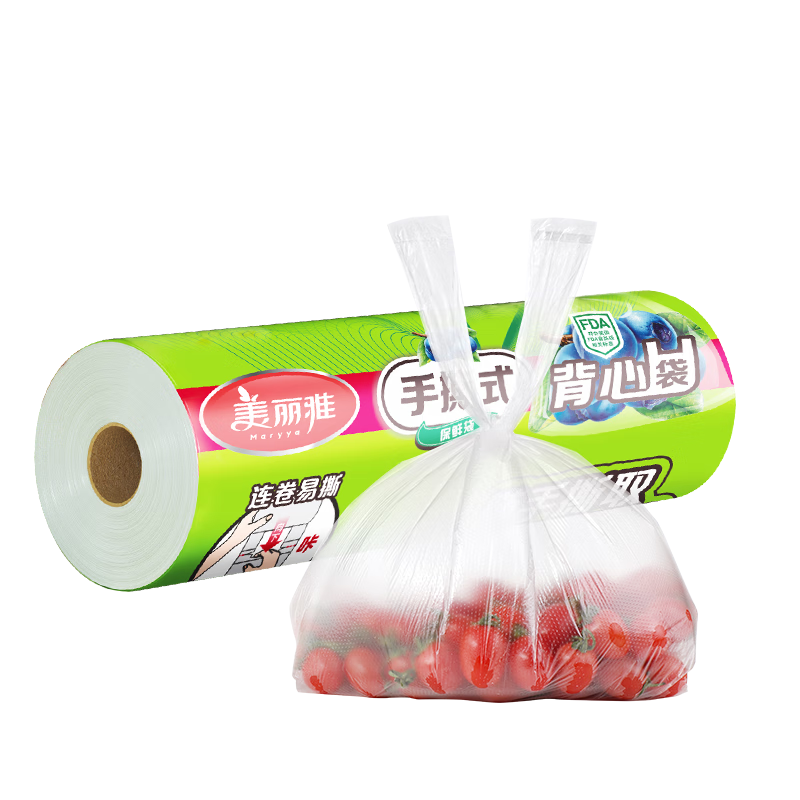 美丽雅保鲜袋背心式食品级200只 小号加厚收纳袋 一次性冰箱连卷分装袋