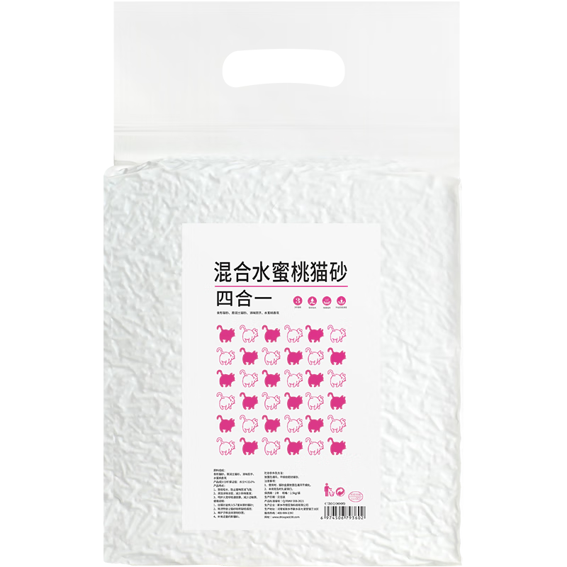 抢购限时！最新价格走势：立省大折扣！|猫砂历史价格是多少