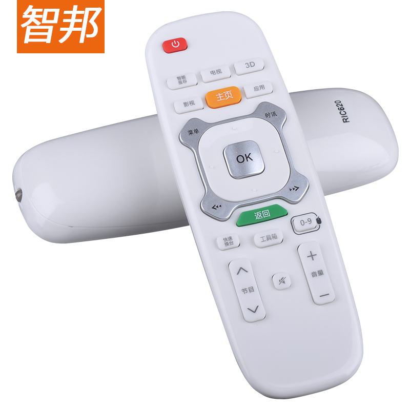 智邦适用于长虹启客CHIQ安卓数字高清智能网络液晶电视机遥控器板通用RIC620 49Q1S直接使用