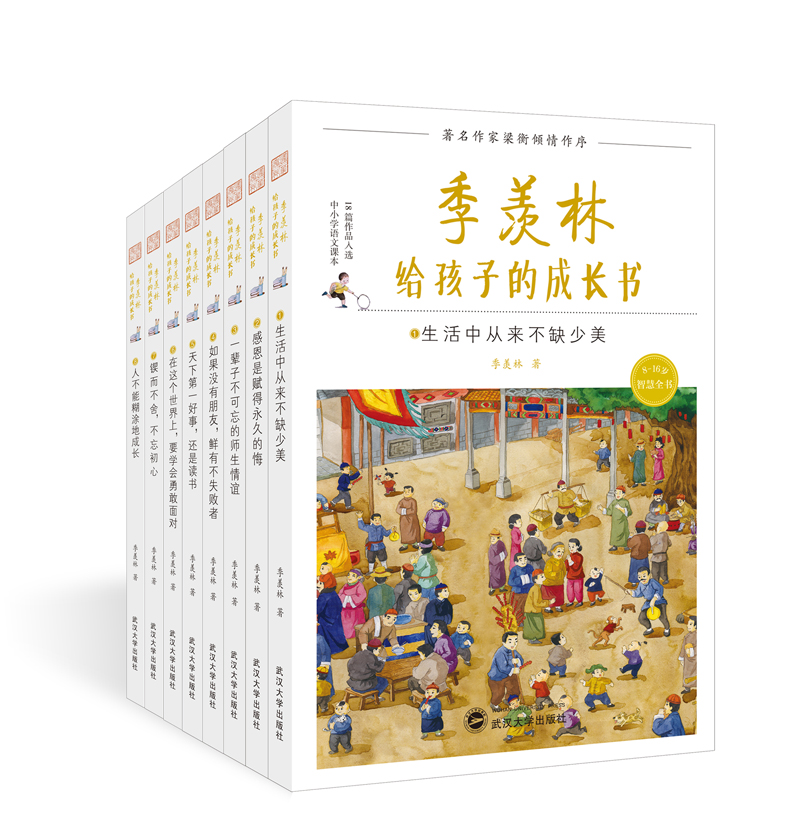 儿童文学网购最低价查询|儿童文学价格走势图