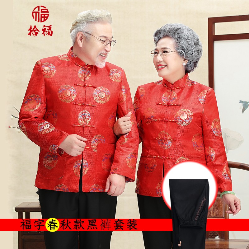 jd唐装汉服历史价格查询|唐装汉服价格比较