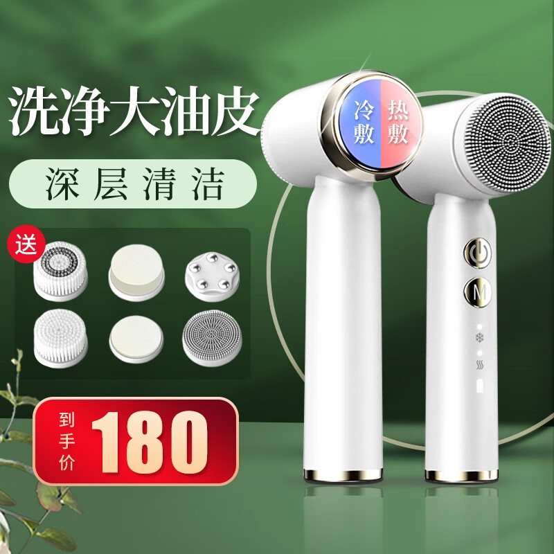 洁面仪报价走势|洁面仪价格走势图