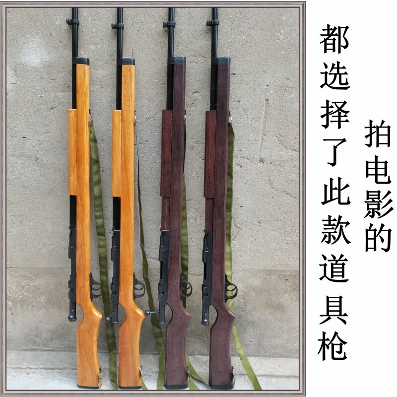 一比一道具枪 实木话剧舞台表演道具枪三八大盖八路军红军舞蹈道具