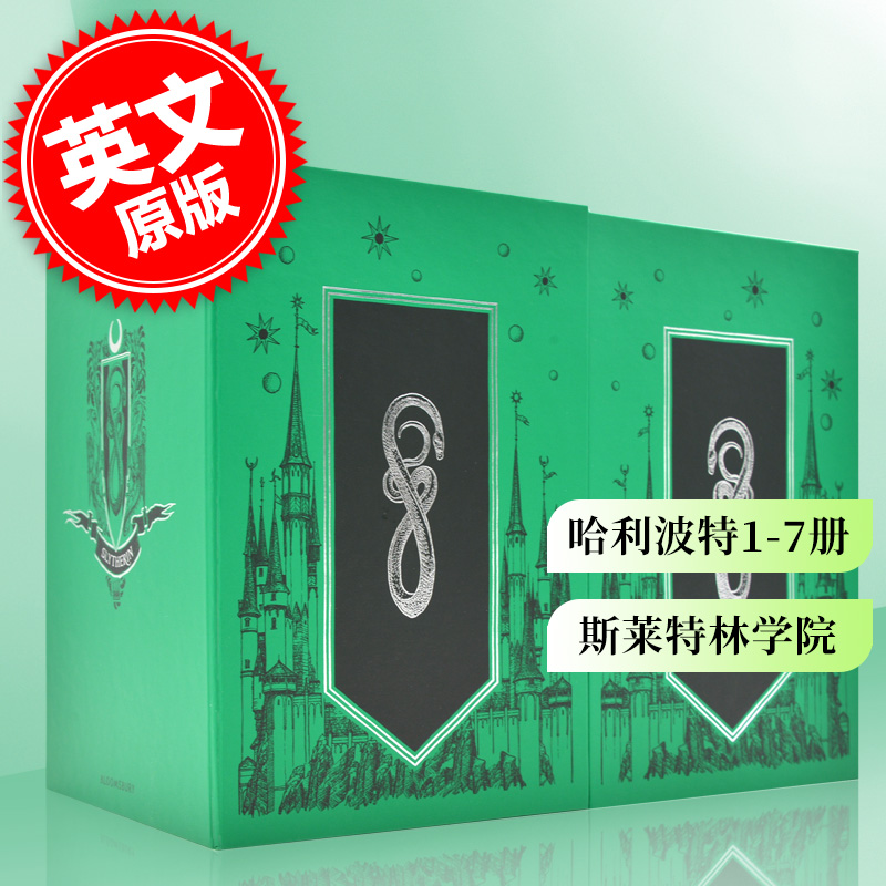 现货 哈利波特1-7册套装 斯莱特林学院精装版 Harry Potter Slytherin House Editions Hardback Box Set J K Rowling