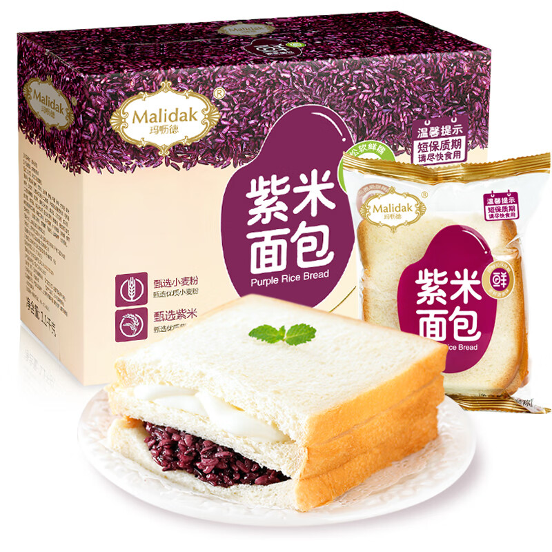 瑪嚦德紫米面包整箱奶酪味夾心代餐吐司蛋糕點(diǎn)網(wǎng)紅早餐健康零食品 紫米面包/10包裝 1100g 1100g