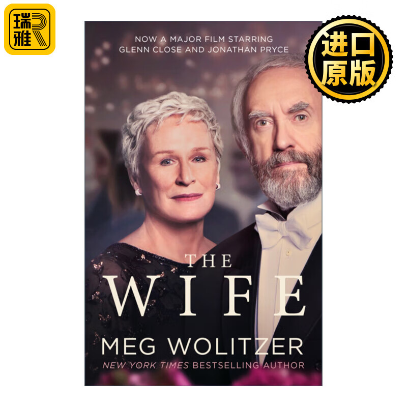 进口原版 the wife (film tie-in) 贤妻 梅格·沃利策 电影封面版