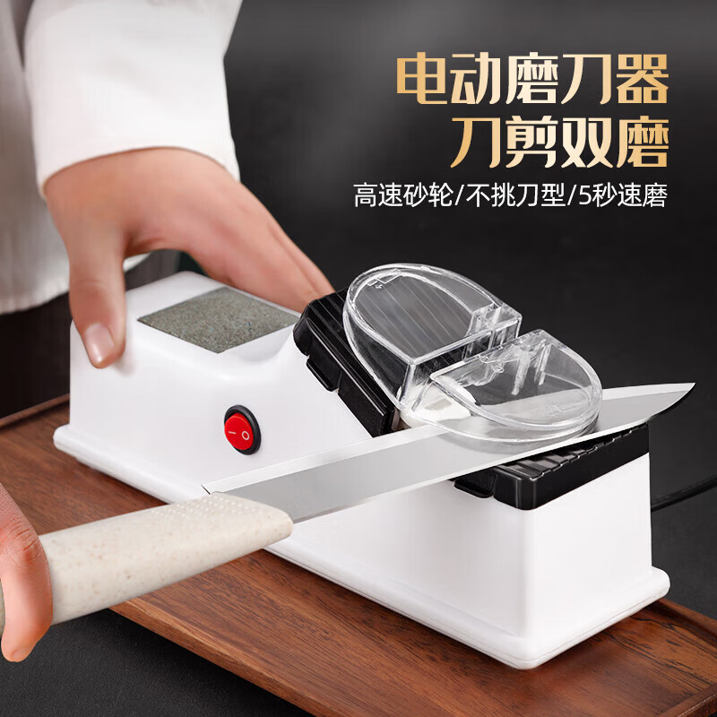 欧橡电动磨刀器磨刀石磨刀机电动磨剪刀神器菜刀全自动磨刀神器 c955t
