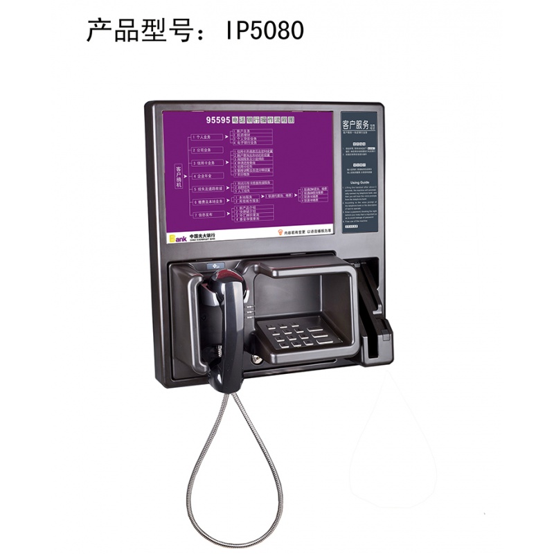 光大信用卡电话95595(国家出台减免信用卡逾期政策)