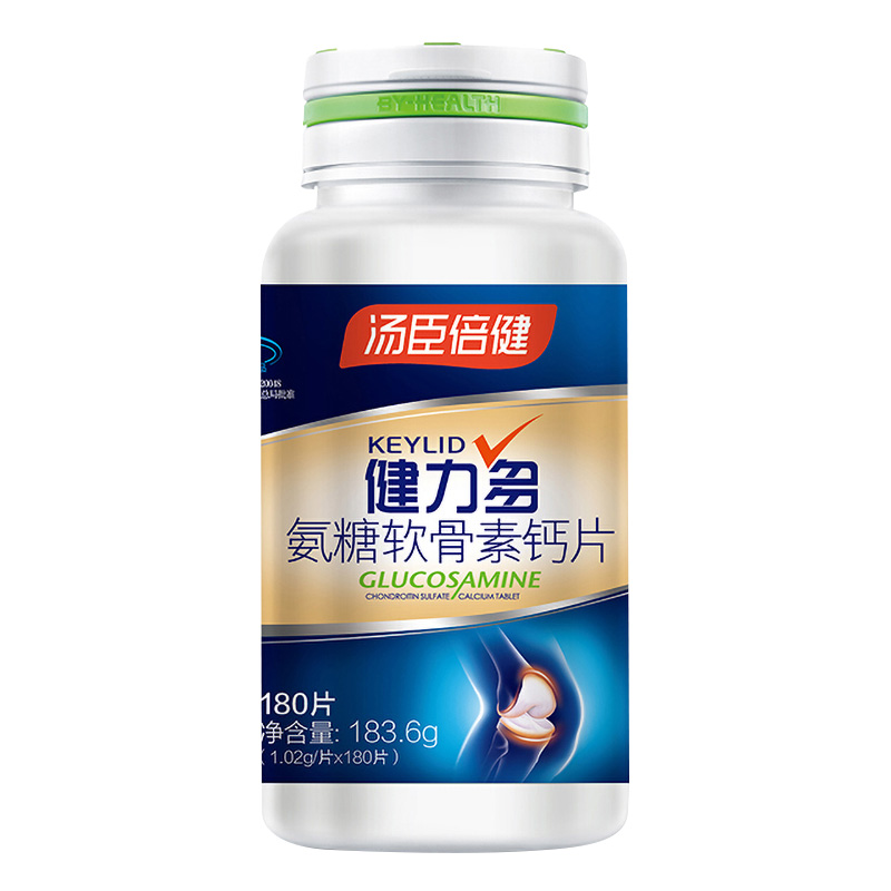 汤臣倍健 健力多氨糖软骨素钙片180片男女中老年增强骨密度补钙 药房同款 1瓶(180片)