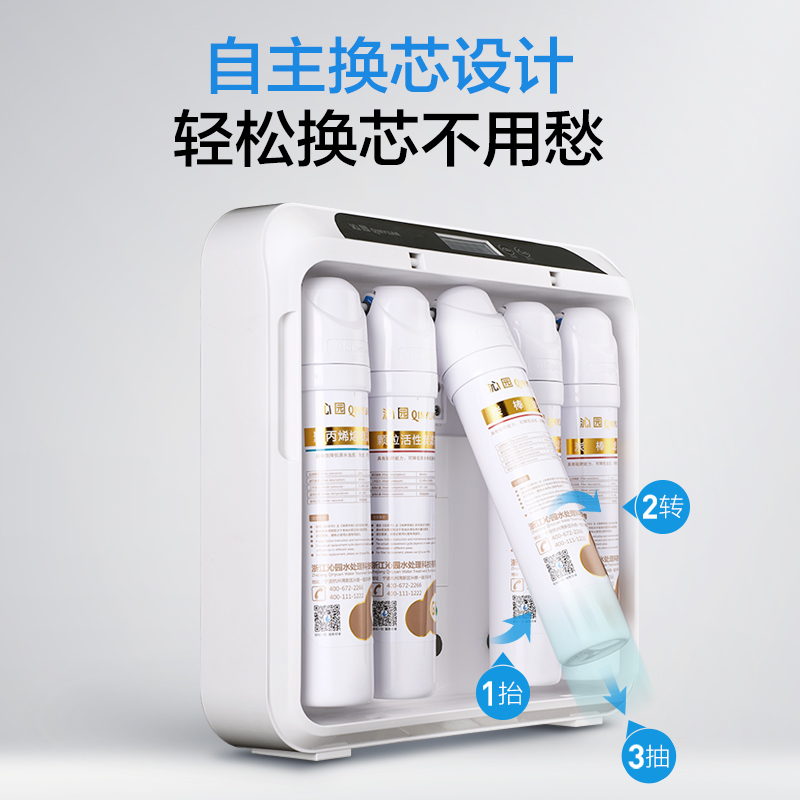 沁园（TRULIVA）厨下式家用台下净水器 即滤型超滤机 长寿命滤芯 无废水不插电 矿物质净水机 QJ-UF-502A(S)
