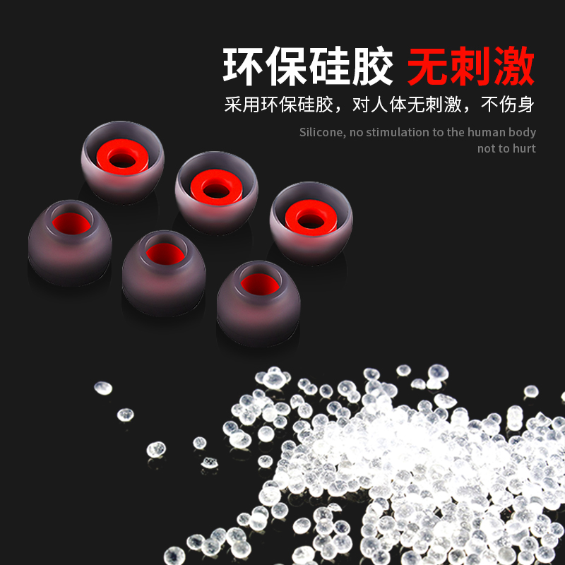 品存 入耳式耳机硅胶套胶圈软塞套耳塞通用型耳机耳帽海塞 黑色中号12个+【收纳盒】